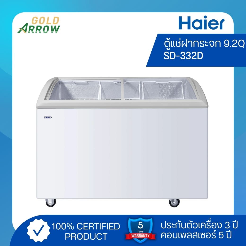 HAIER ตู้แช่ฝากระจก ขนาด 9.2 คิว รุ่น SD-332D