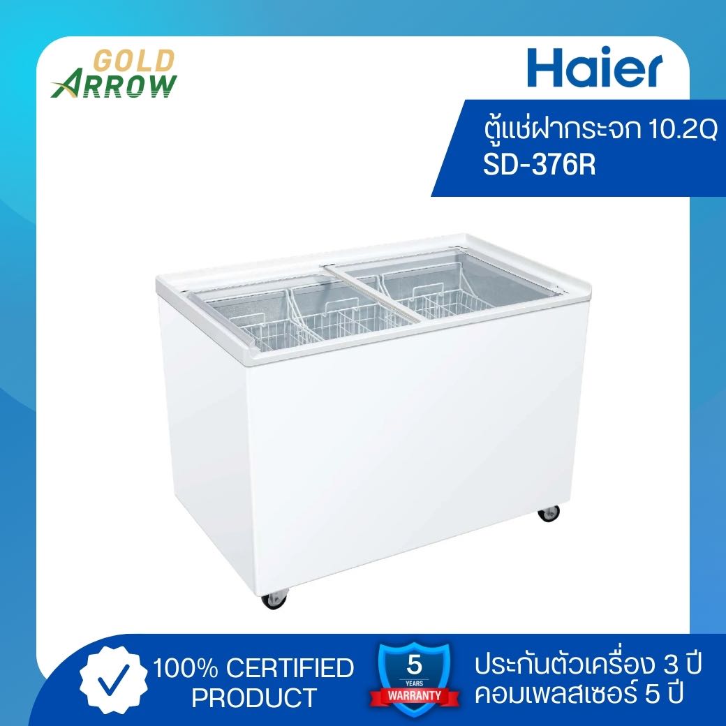 HAIER ตู้แช่ฝากระจก ขนาด 10.2 คิว รุ่น SD-376R