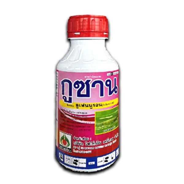 กูซาน ลูเฟนนูรอน 500ml. สารกำจัดหนอนห่อใบข้าวในข้าว