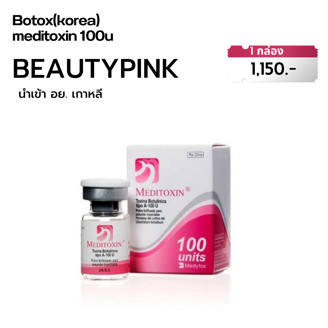 Botox(korea) meditoxin 100u 