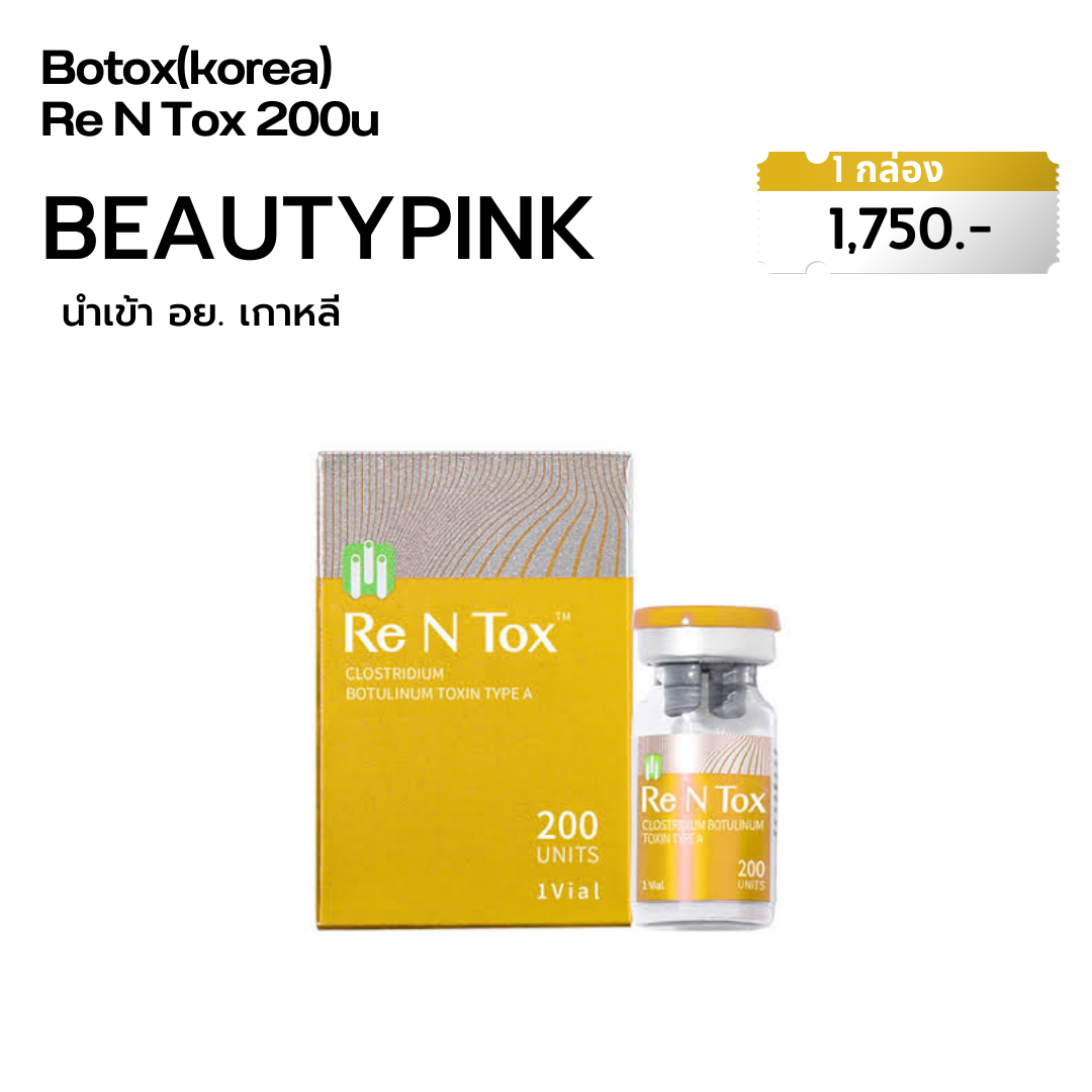Botox(korea) Re N Tox 200u