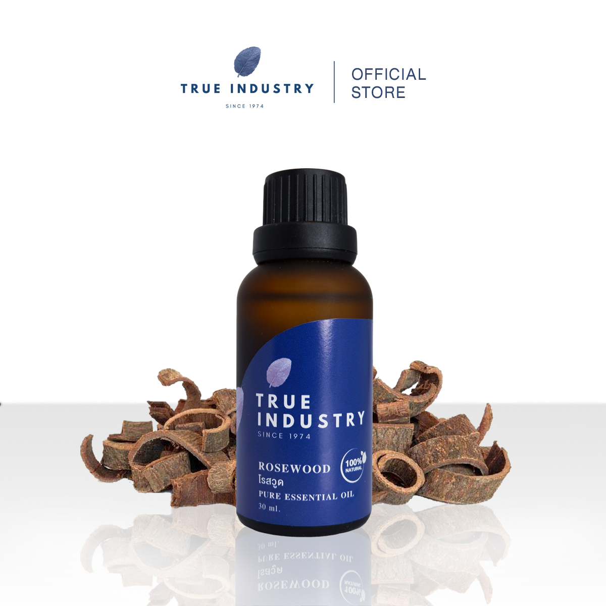 True Industry | น้ำมันหอมระเหย 100% ไม้เนื้อแดง (Pure Rosewood Essential Oil)