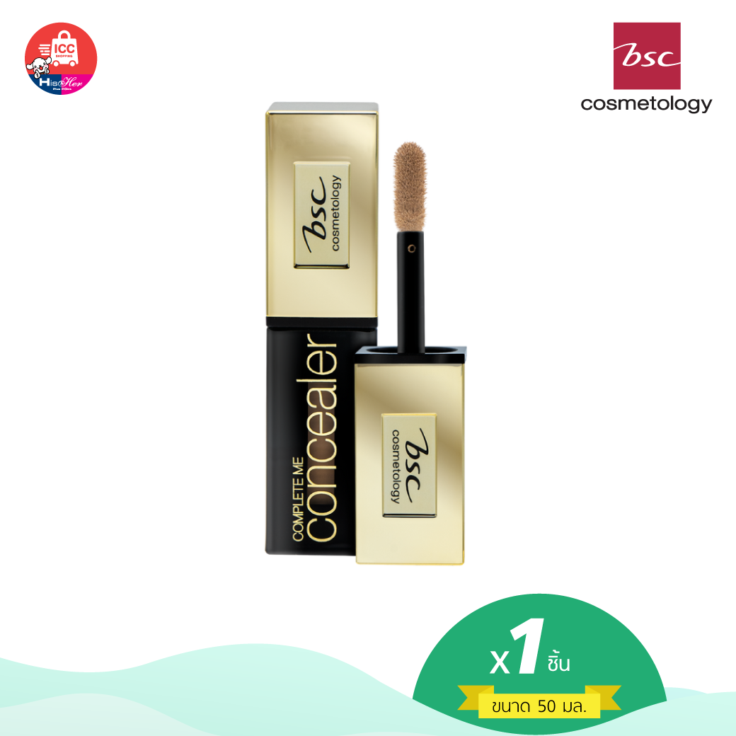 BSC Cosmetology BIO PERFECT COMPLETE ME CONCEALER(SBCUOI )