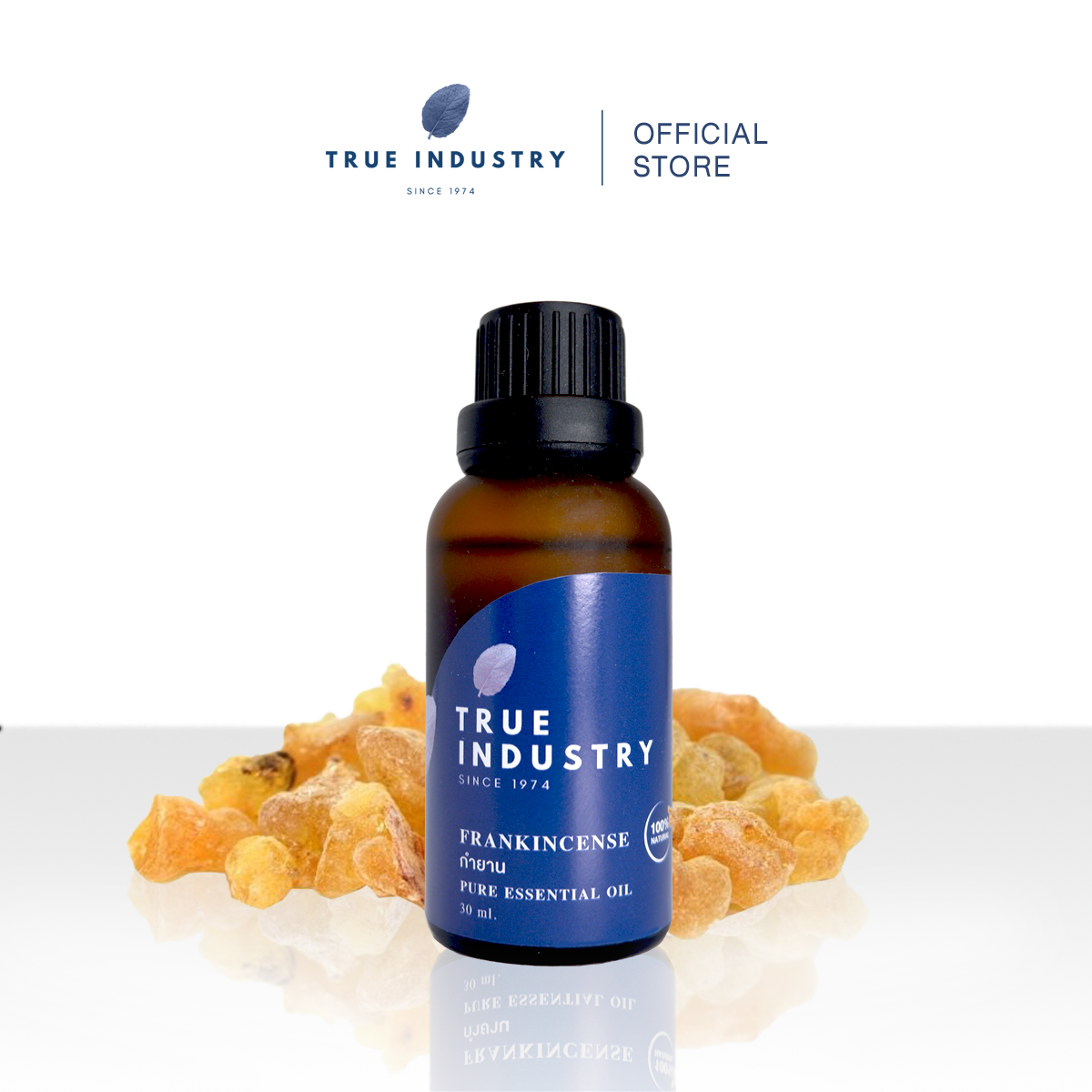 True Industry | น้ำมันหอมระเหย 100% กำยาน (Pure Frankincense Essential Oil)