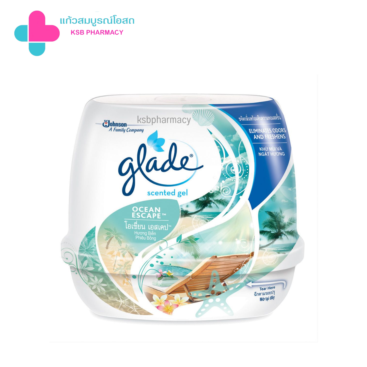 เจลปรับอากาศ GLADE SCENTED 180 กรัม กลิ่นโอเชียน