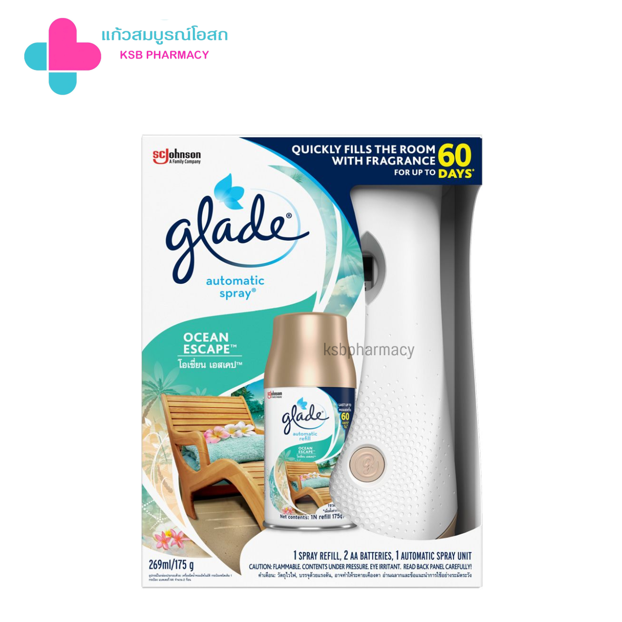 เครื่องพ่นสเปรย์ปรับอากาศ GLADE 175 ก. OCEAN ESCAPE
