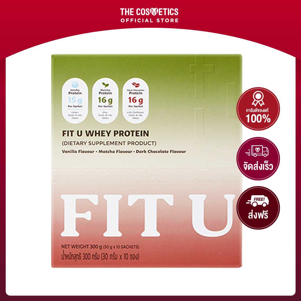 Fit U Protein Box Signature (30g x 10Sachets)