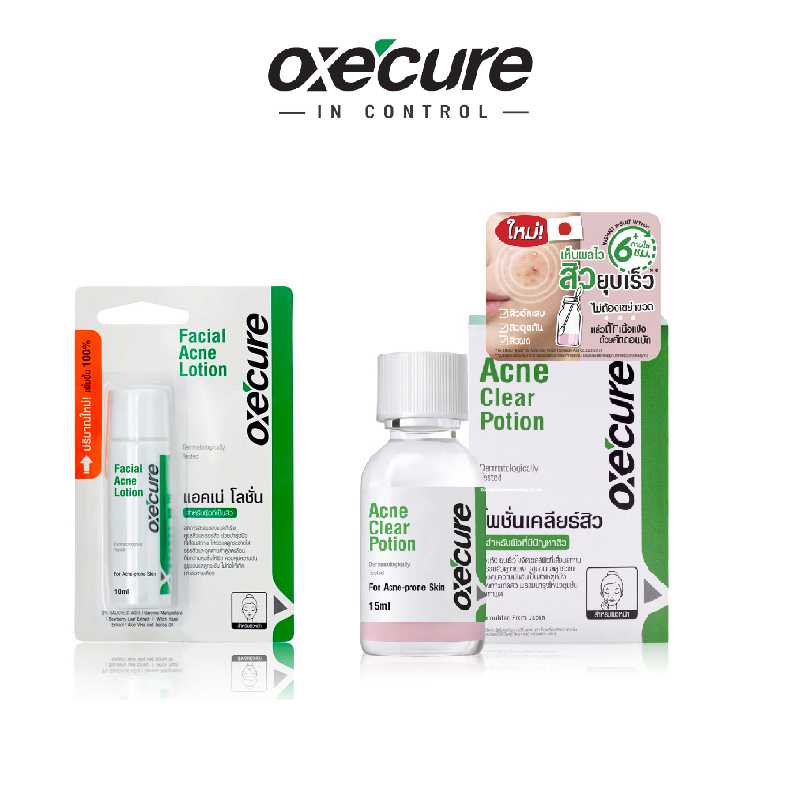 Oxe'cure Acne Care Duo ชุดดูโอ้ดูแลปัญหาสิวสำหรับผิวหน้า - 10OX00096+10OX00016