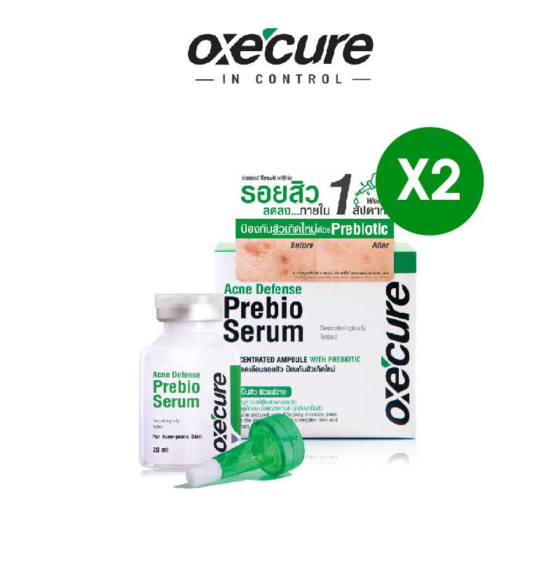 Oxe'cure Acne Defense Prebio Serum 20ml x2 - 10OX00105X2 [แพ็ก 2]