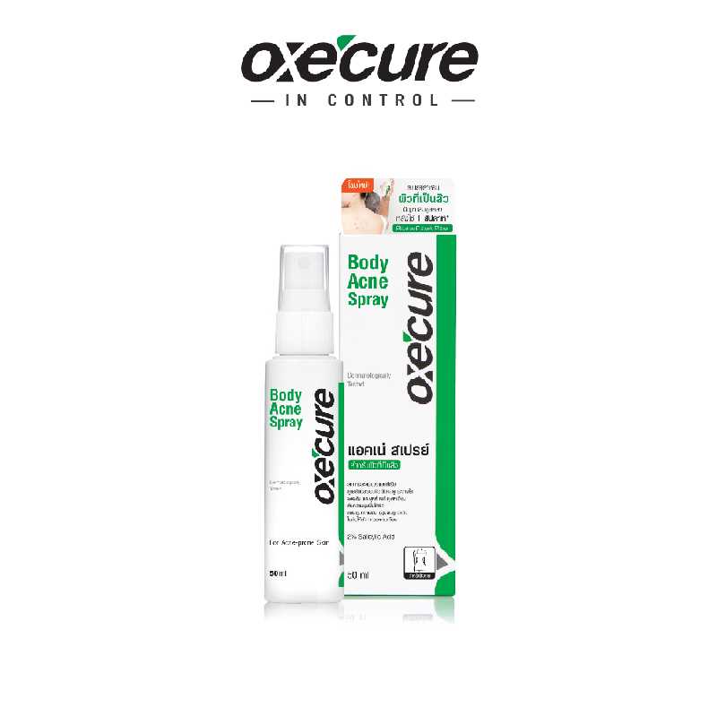 Oxe'cure Body Acne Spray 50ml. - 10OX00020(OX0013)