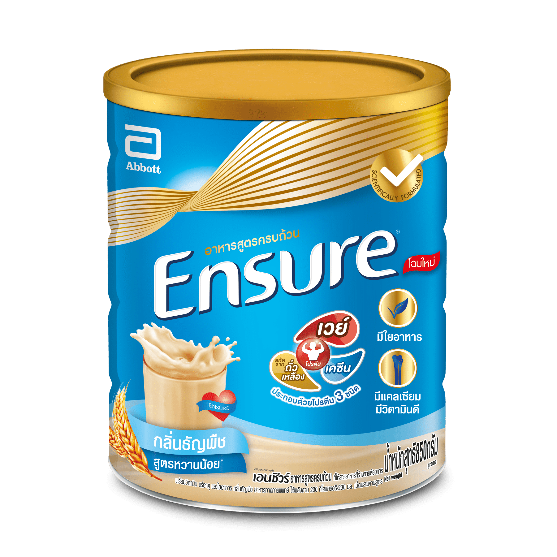 Ensure Gold เอนชัวร์ โฉมโรงพยาบาล วานิลลา 400 กรัม อาหารเสริมสูตรครบถ้วน สำหรับผู้สูงอายุ คนป่วย