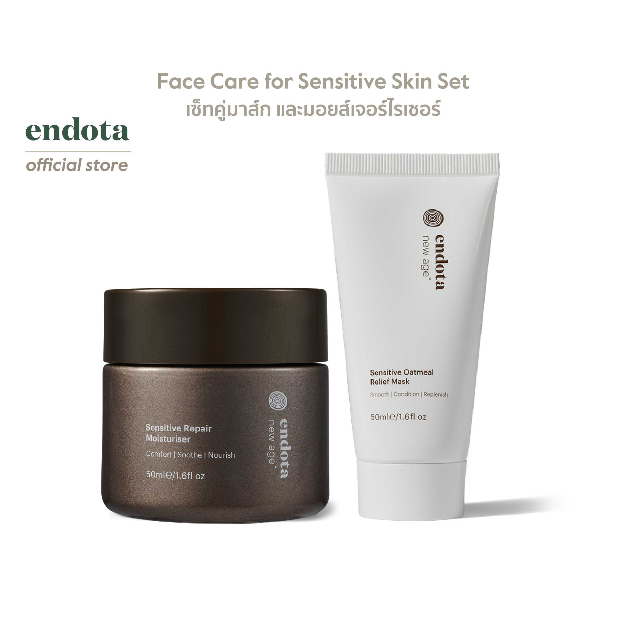 endota Face Care for Sensitive Skin Set เซ็ทคู่มาส์ก และมอยส์เจอร์ไรเซอร์ สำหรับผิวแพ้ระคายเคือง