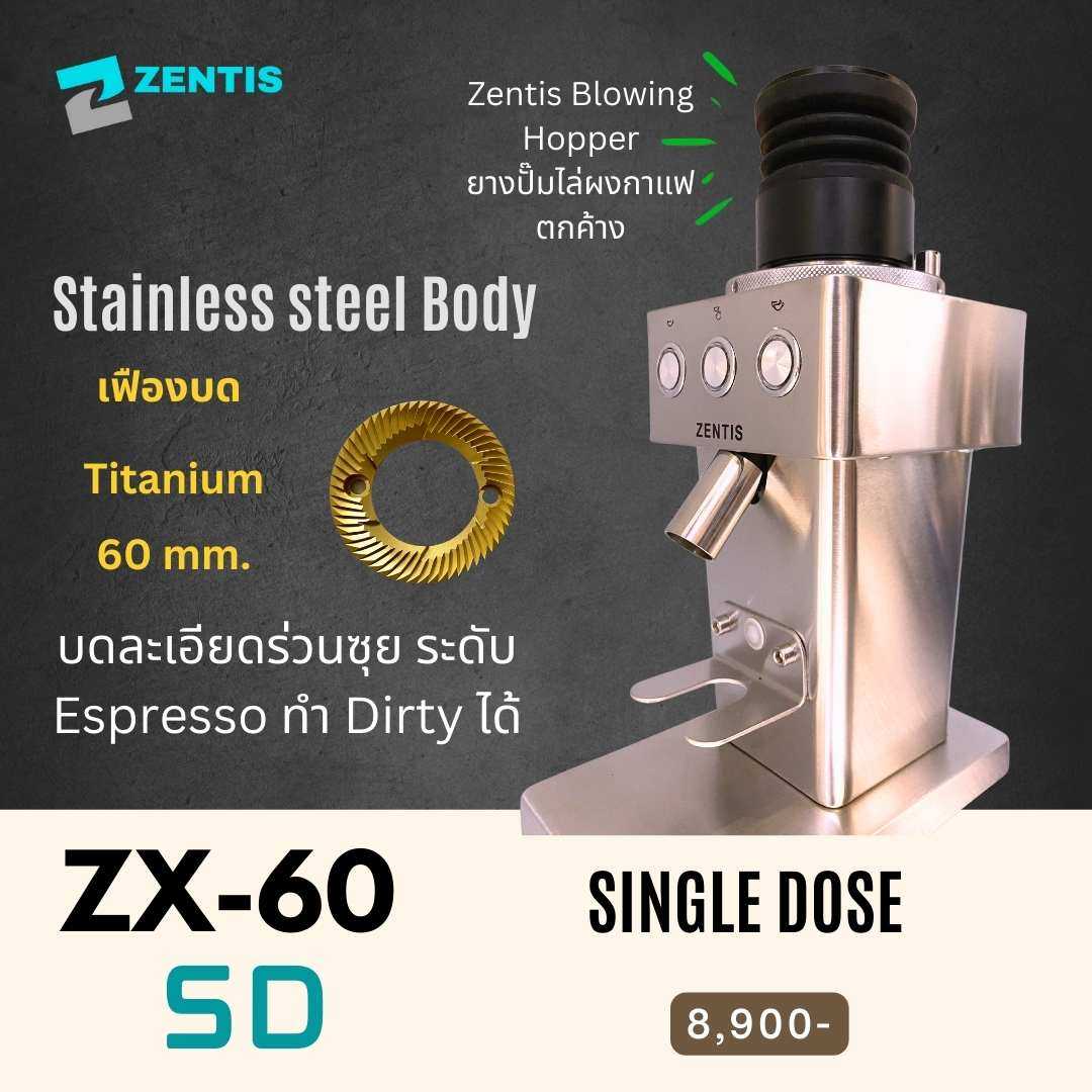 เครื่องบด ZX-60 SD ( Single Dose )