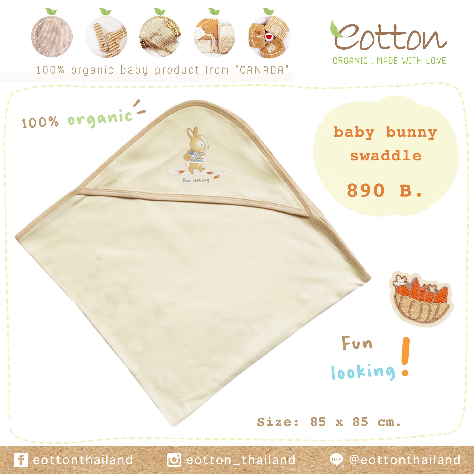 baby bunny white swaddle ผ้าห่อตัวกระต่ายน้อยสีขาว