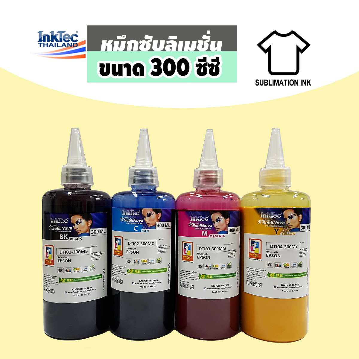 InkTec น้ำหมึกพิมพ์ผ้า หมึกซับ Sublimation SubliNova รุ่น DTI ขนาด 300 ml.