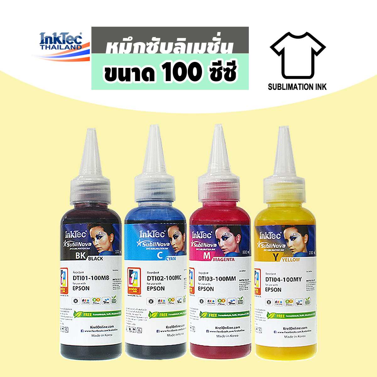 InkTec น้ำหมึกพิมพ์ผ้า หมึกซับ Sublimation SubliNova รุ่น DTI ขนาด 100 ml.