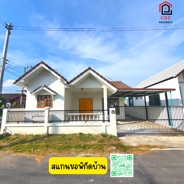 💥. .บ้านเดี่ยว!! หมู่บ้านเพชรโสธร หลังริม 3 นอน 2 น้ำ ราคาถูก. .💥