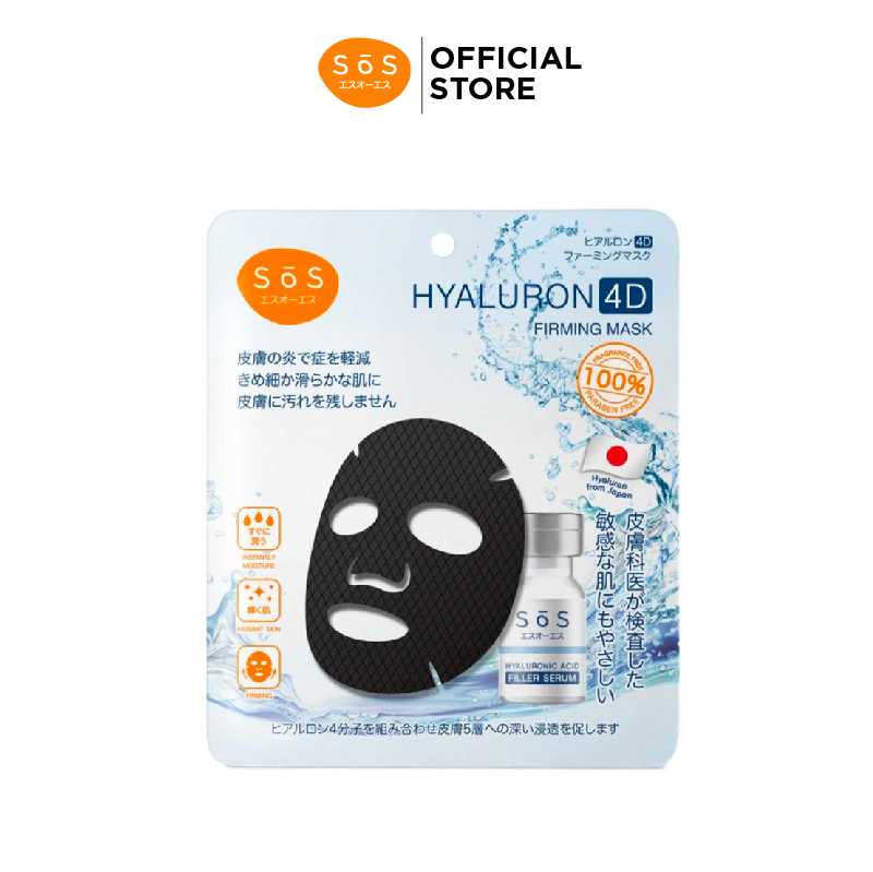 SOSHyaluron4DFirmingMask บำรุงผิวล้ำลึกใน 15 นาทีผิวชุ่มชื้นนุ่มเด้ง(10SO00042)FG01-0303-005-01-00