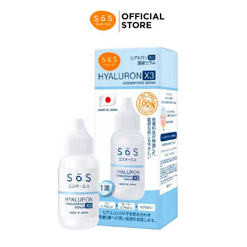 SOS Hyaluron X3 Concentrate Serum 30 ml เซรั่มไฮยาลูรอนเข้มข้น10SO00071