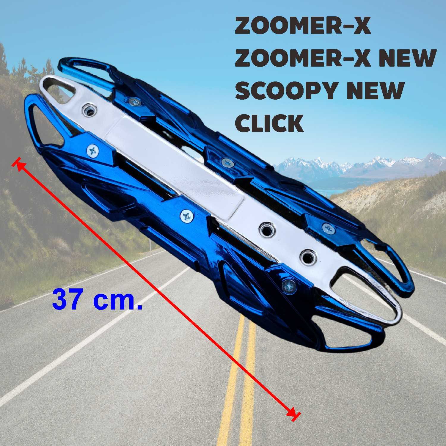 กันร้อนท่อ กันร้อนท่อเดิม บังท่อ ครอบท่อOVER ฝาครอบกันร้อนท่อ ZOOMER-X สีน้ำเงินโครเมียม HD029-C