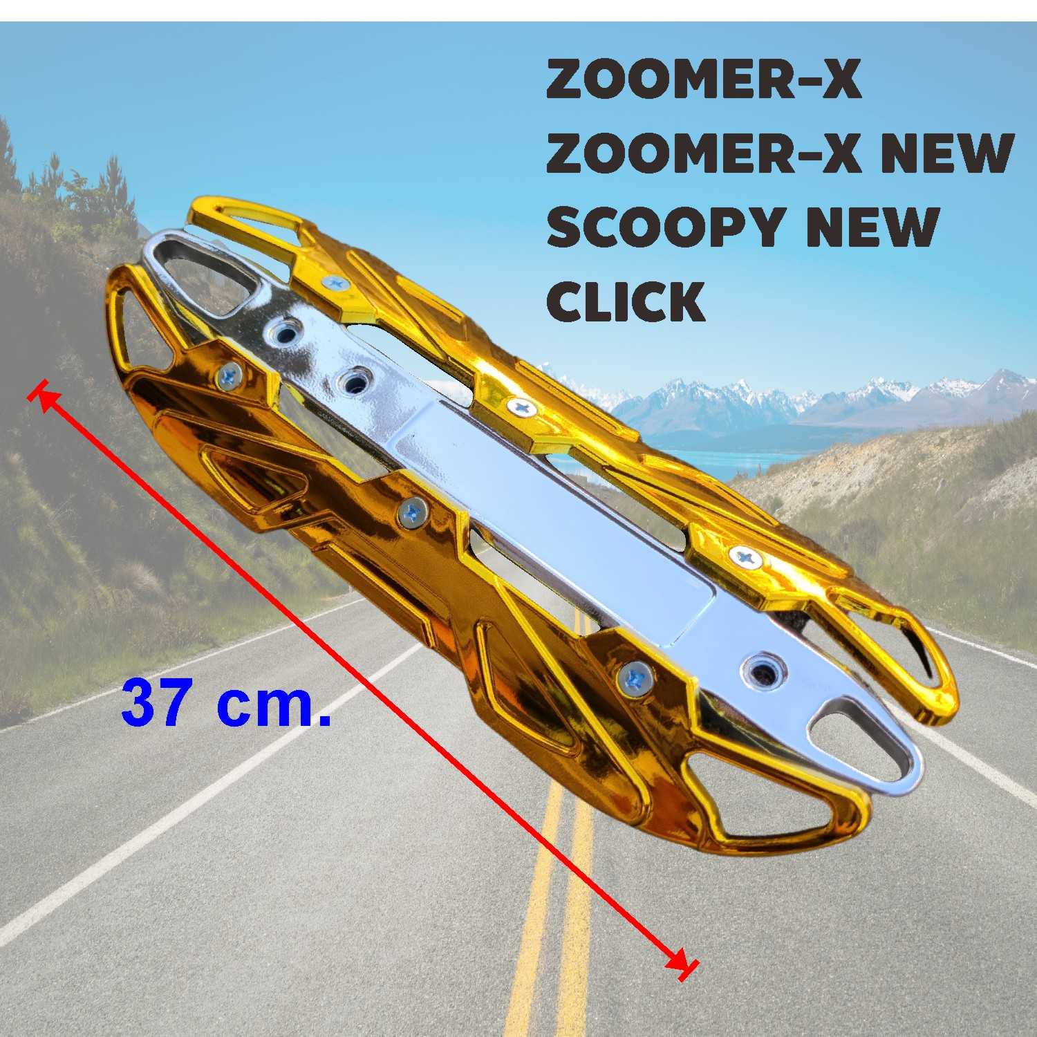 กันร้อนท่อ กันร้อนท่อเดิม บังท่อ ครอบท่อOVER ฝาครอบกันร้อนท่อ ZOOMER-X NEW สีทอง-โครเมียม HD029-E