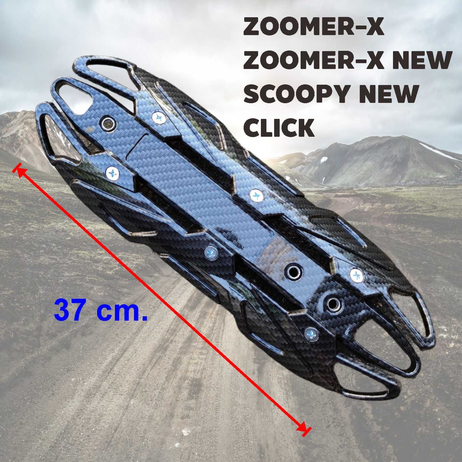 กันร้อนท่อ กันร้อนท่อเดิม บังท่อ ครอบท่อOVER ฝาครอบกันร้อนท่อ ZOOMER-X สีเคฟล่าล้วน HD029-F