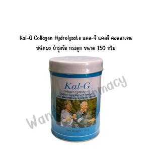 Kal-G 150g