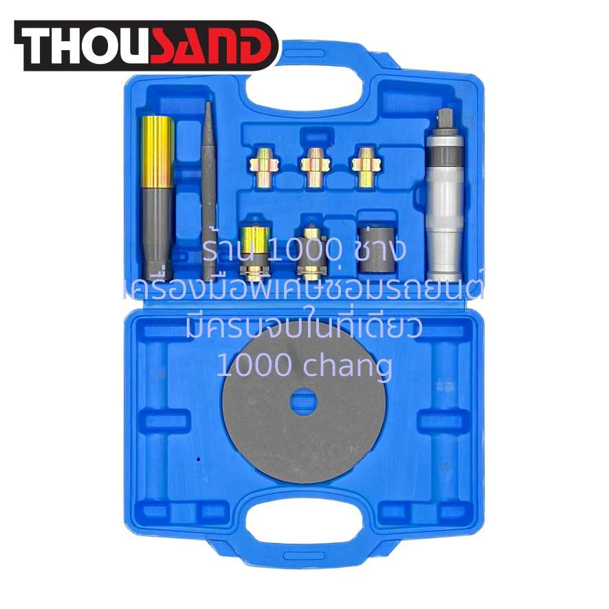 THOUSAND KS1892 ชุดถอดทำลายน็อตล้อรถยนต์ รุ่น Universal (ถอดได้ทุกรุ่น)