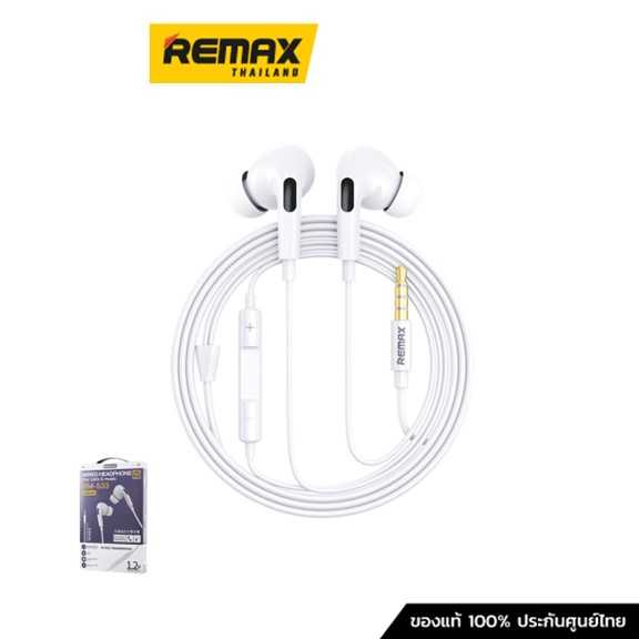 Small Talk RM-533 (White) - หูฟัง REMAX