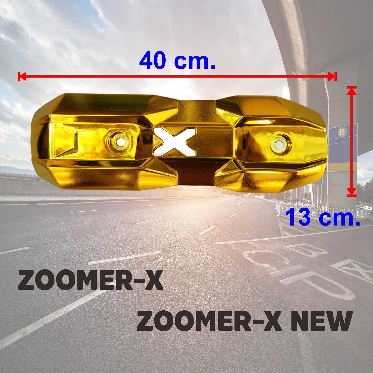 กันร้อนท่อZOOMER-X ตรงรุ่น ท่อเดิมZoomer-X ฝาครอบท่อซูเมอร์X ครอบท่อ บังท่อ HD030-A สีทองล้วน