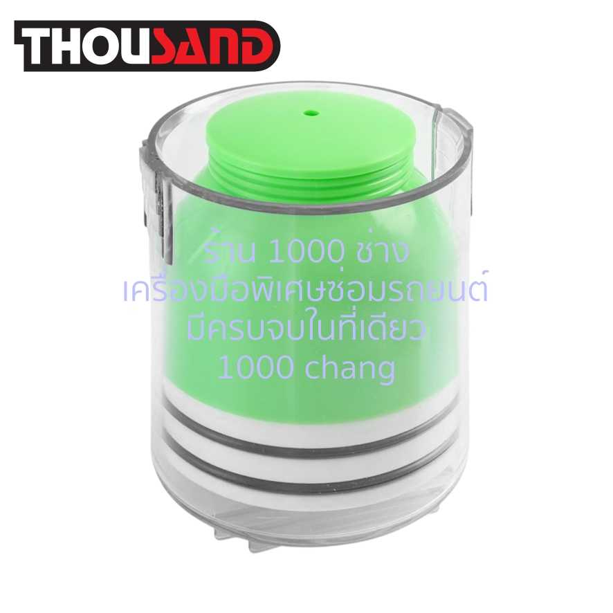 THOUSAND KS2065 ถ้วยอัดจาระบี ตลับลูกปืน (Ø ถึง 3.1/2)