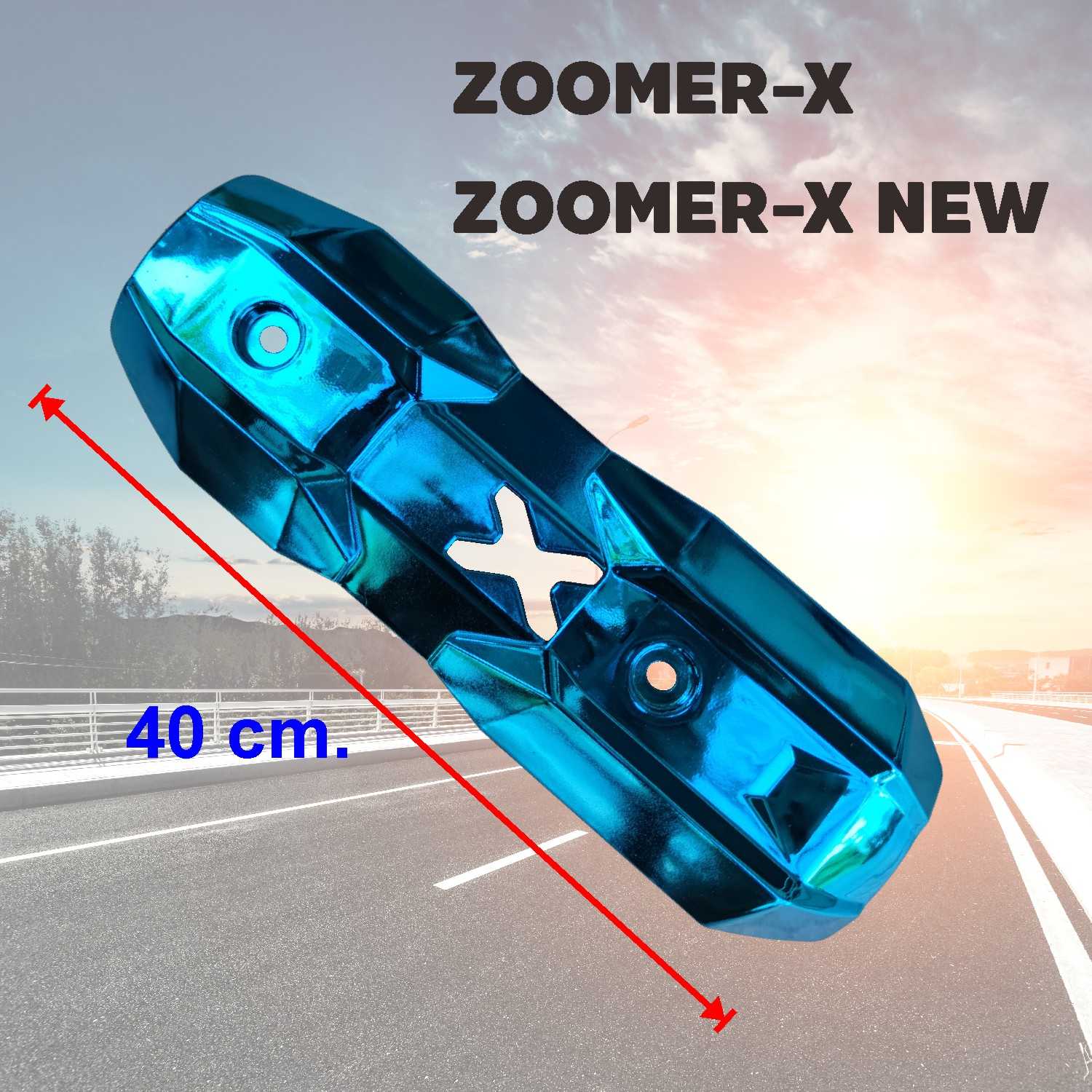 กันร้อนท่อZOOMER-X ตรงรุ่น ท่อเดิมZoomer-X ฝาครอบท่อซูเมอร์X ครอบท่อ บังท่อ HD030-B สีเคฟล่าล้วน