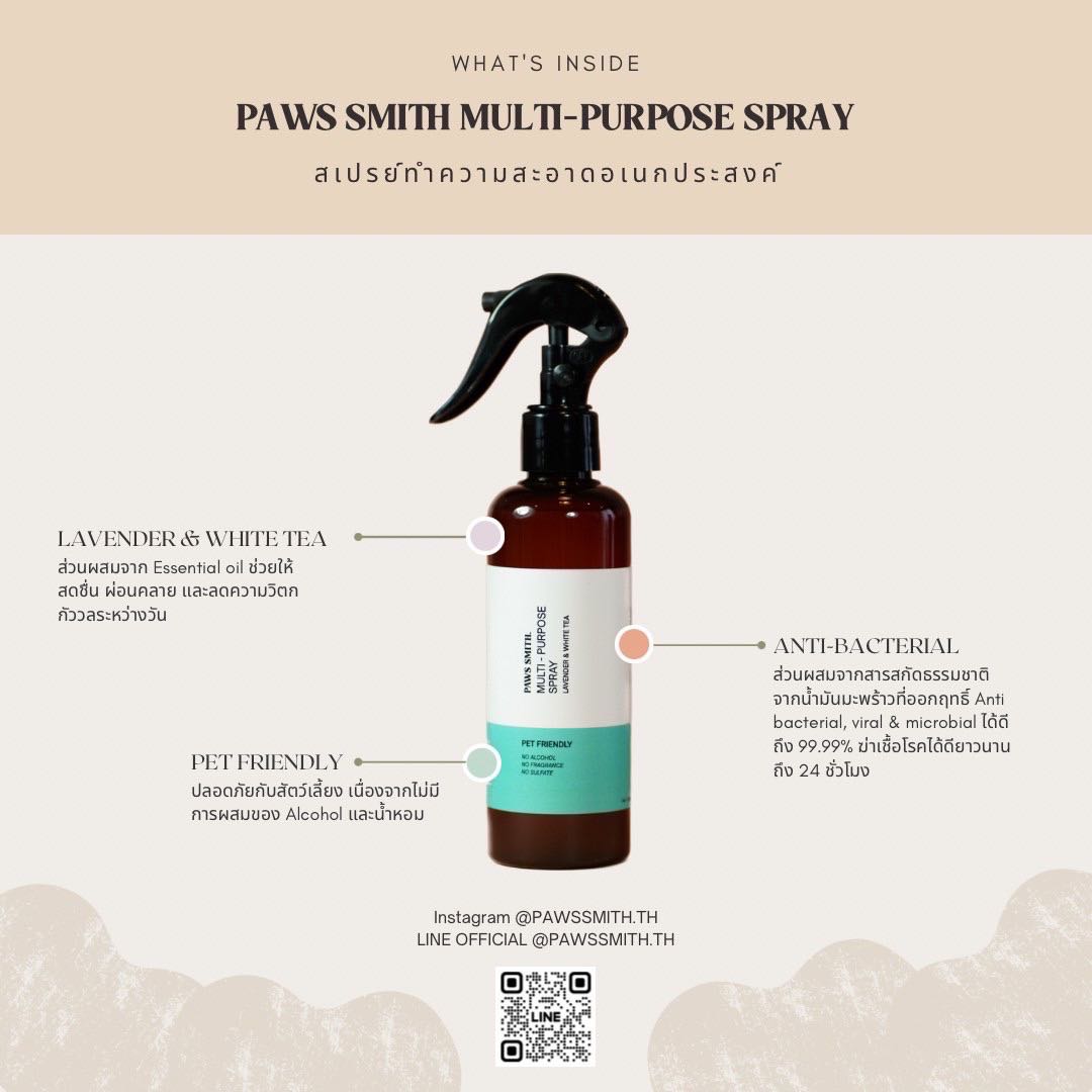 PAWS SMITH MULTI-PURPOSE SPRAY