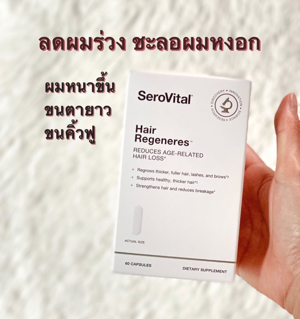 Serovital Hair Regeneres 60 softgels