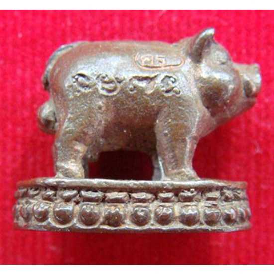 พญาหมูมหาเฮง หลวงพ่อสาคร วัดหนองกรับ ปี 2541