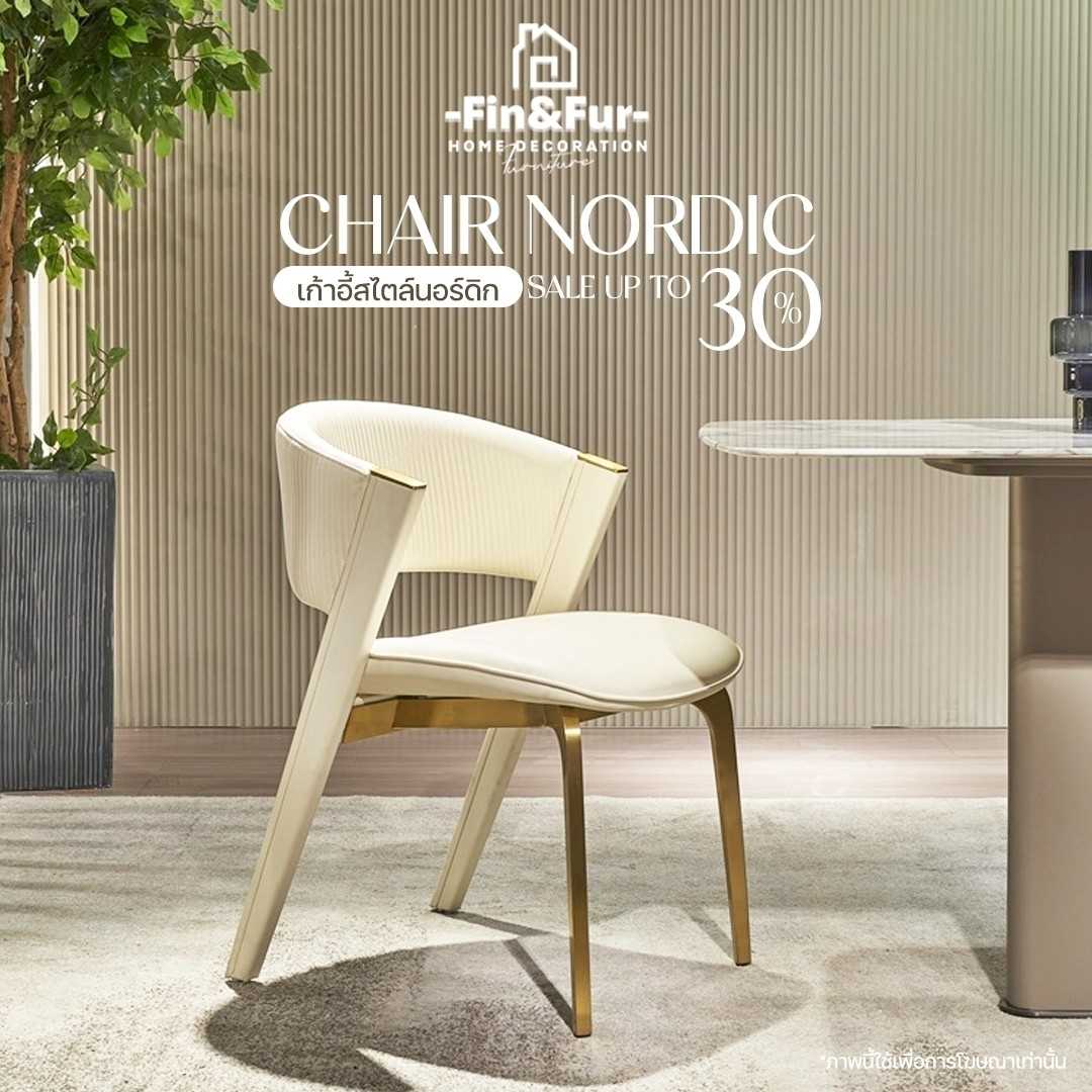 Luxury Chair #2