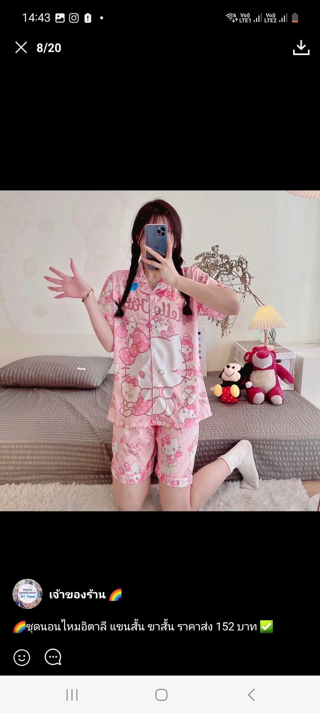 Hello Kitty งานไหมอิตาลี่
