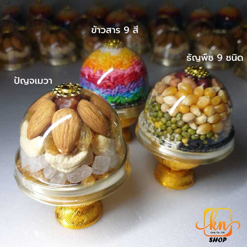 เครื่องไหว้ พระพิฆเนศ