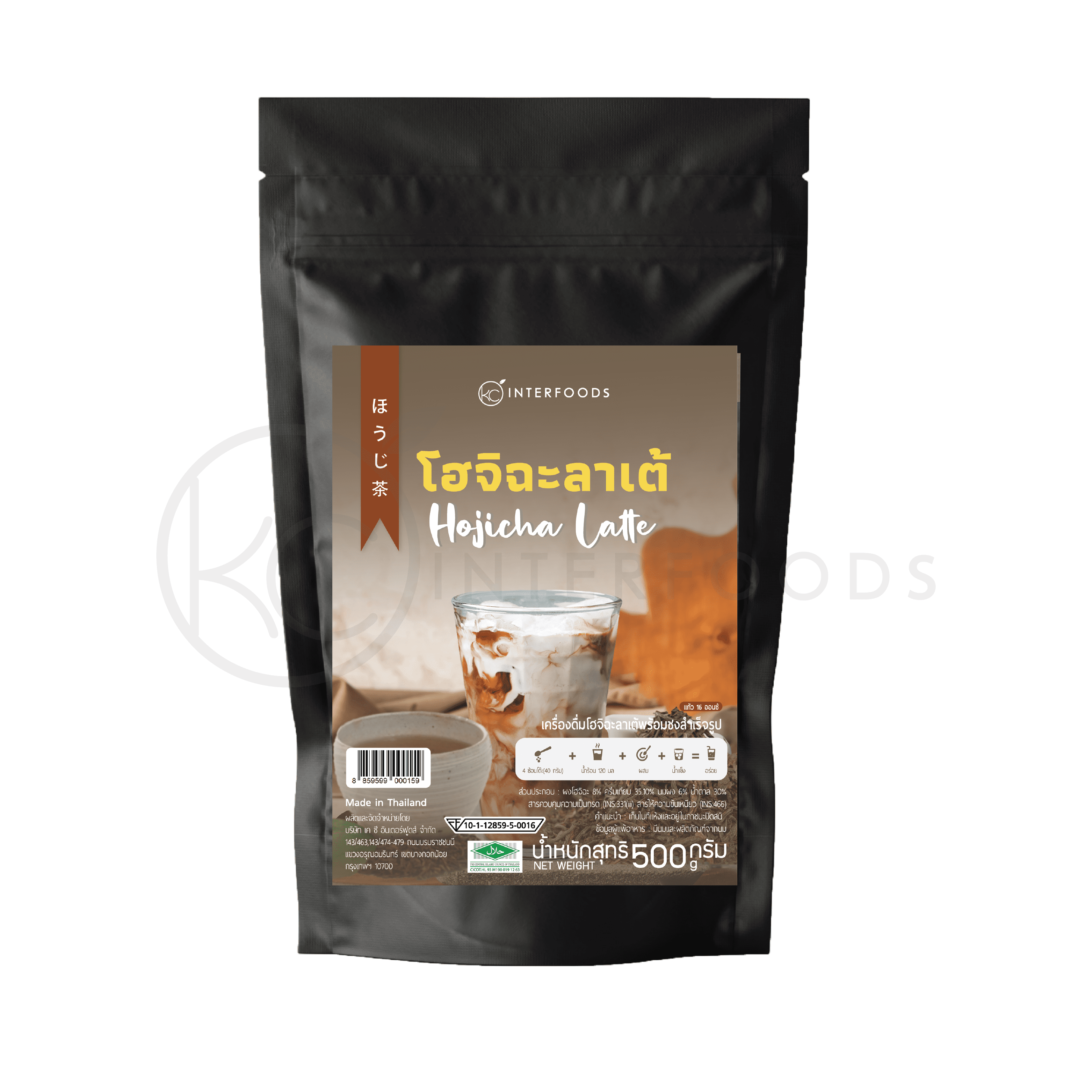 ผงชานมโฮจิฉะพร้อมชง 500 กรัม (Instant Hojicha Latte Powder)