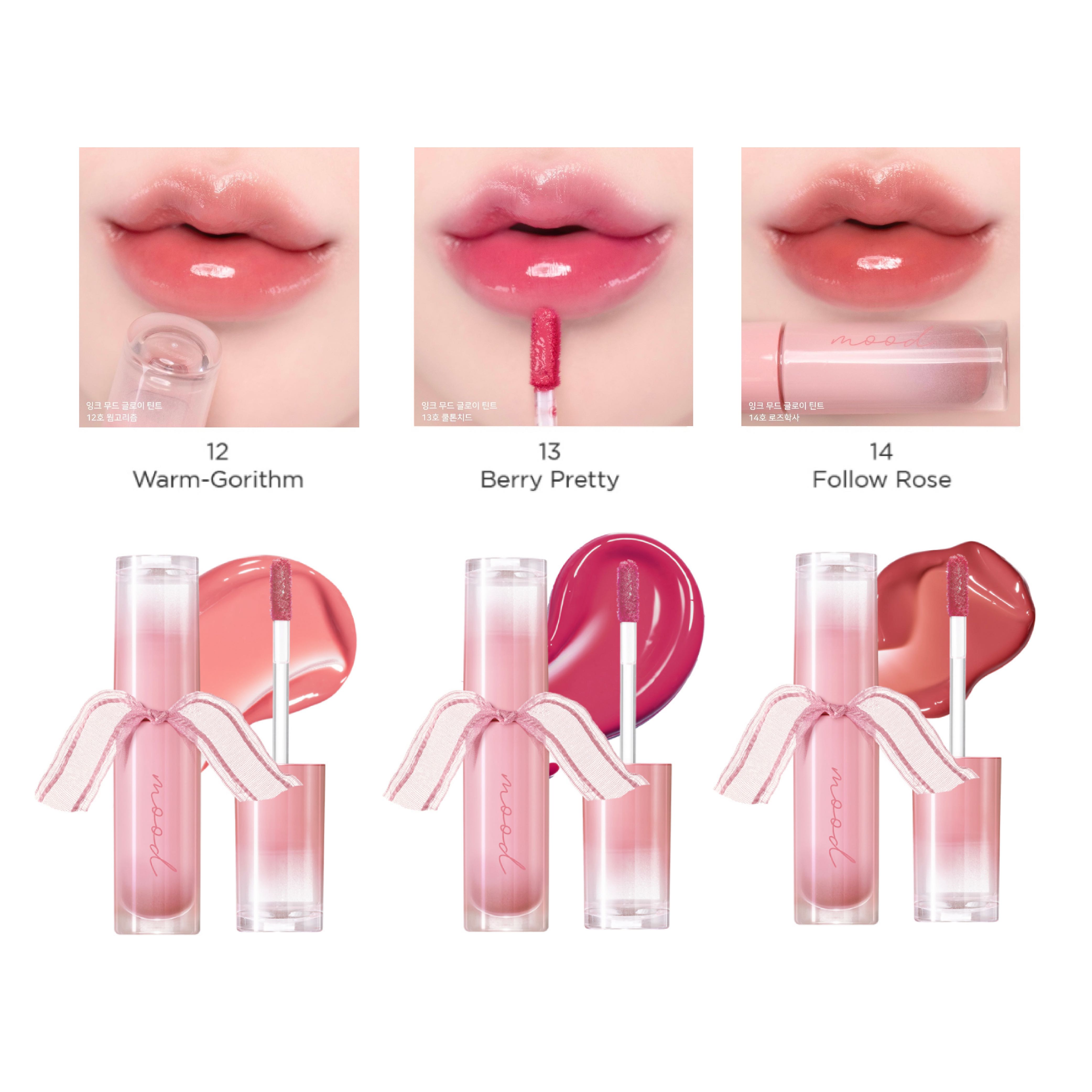 Peripera Ink Mood Glowy Tint (New 🎀 มีโบว์)