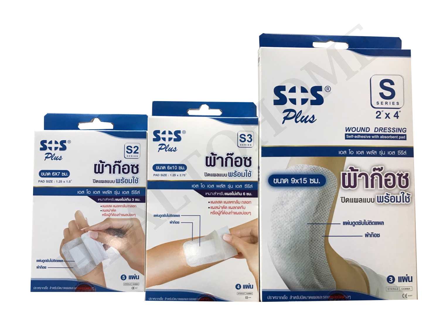 SOS Plus ผ้าก๊อซปิดแผลแบบพร้อมใช้