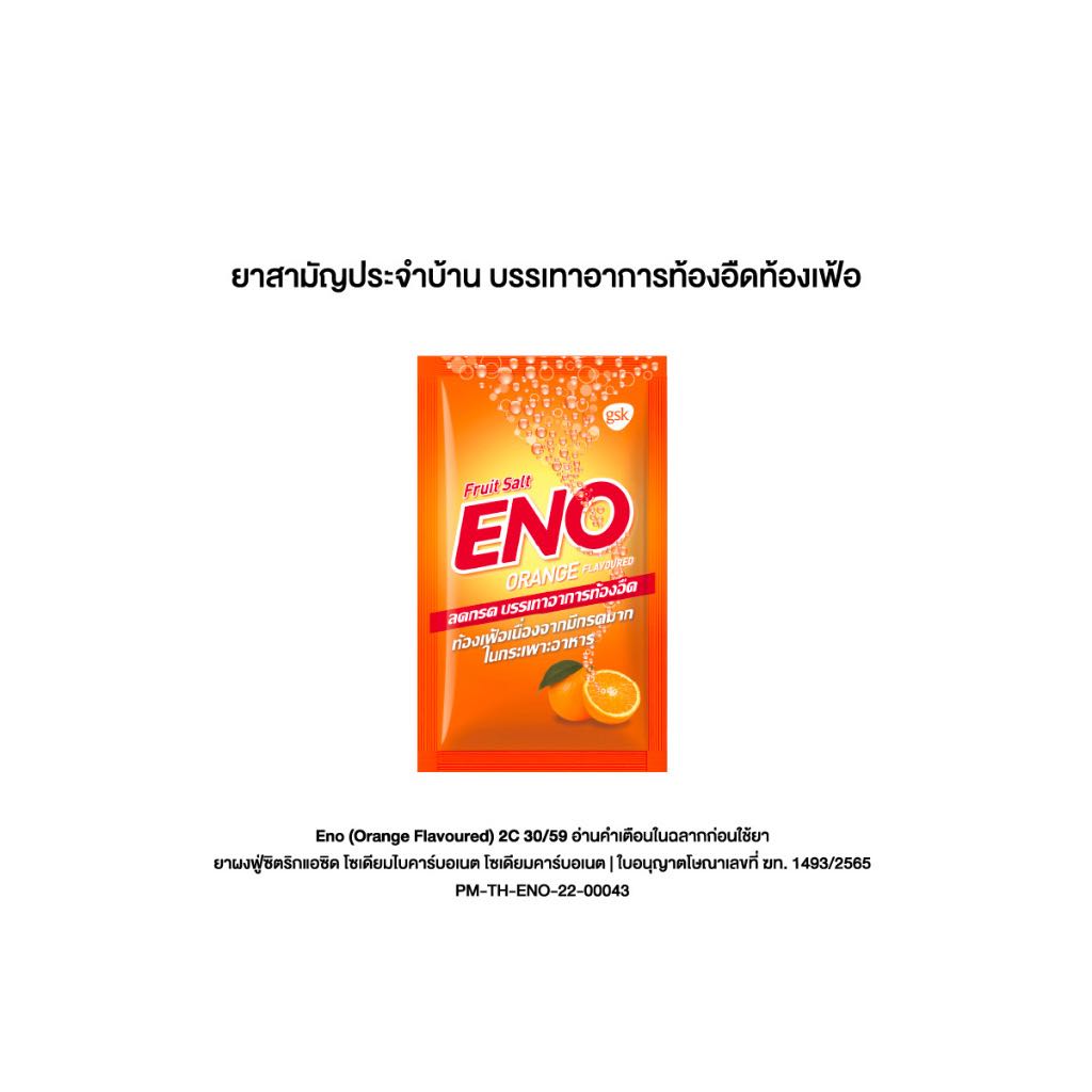 ENO Orange Flavoured 1 ซอง.