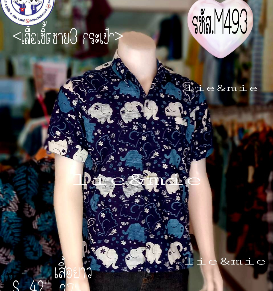 เสื้อหม้อห้อมชาย3กระเป๋าลายช้าง