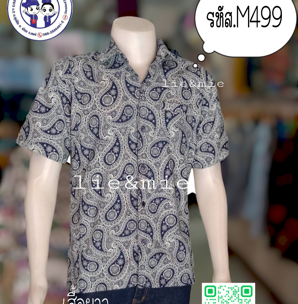 เสื้อหม้อห้อมชาย3กระเป๋า