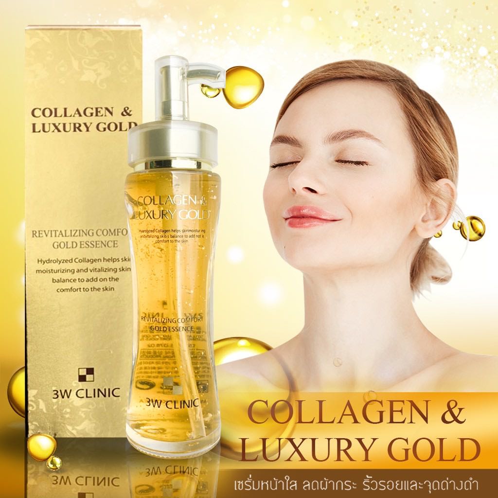 3W Clinic Collagen & Luxury Gold Essence เซรั่มทองคำ ขนาด 150 ml.