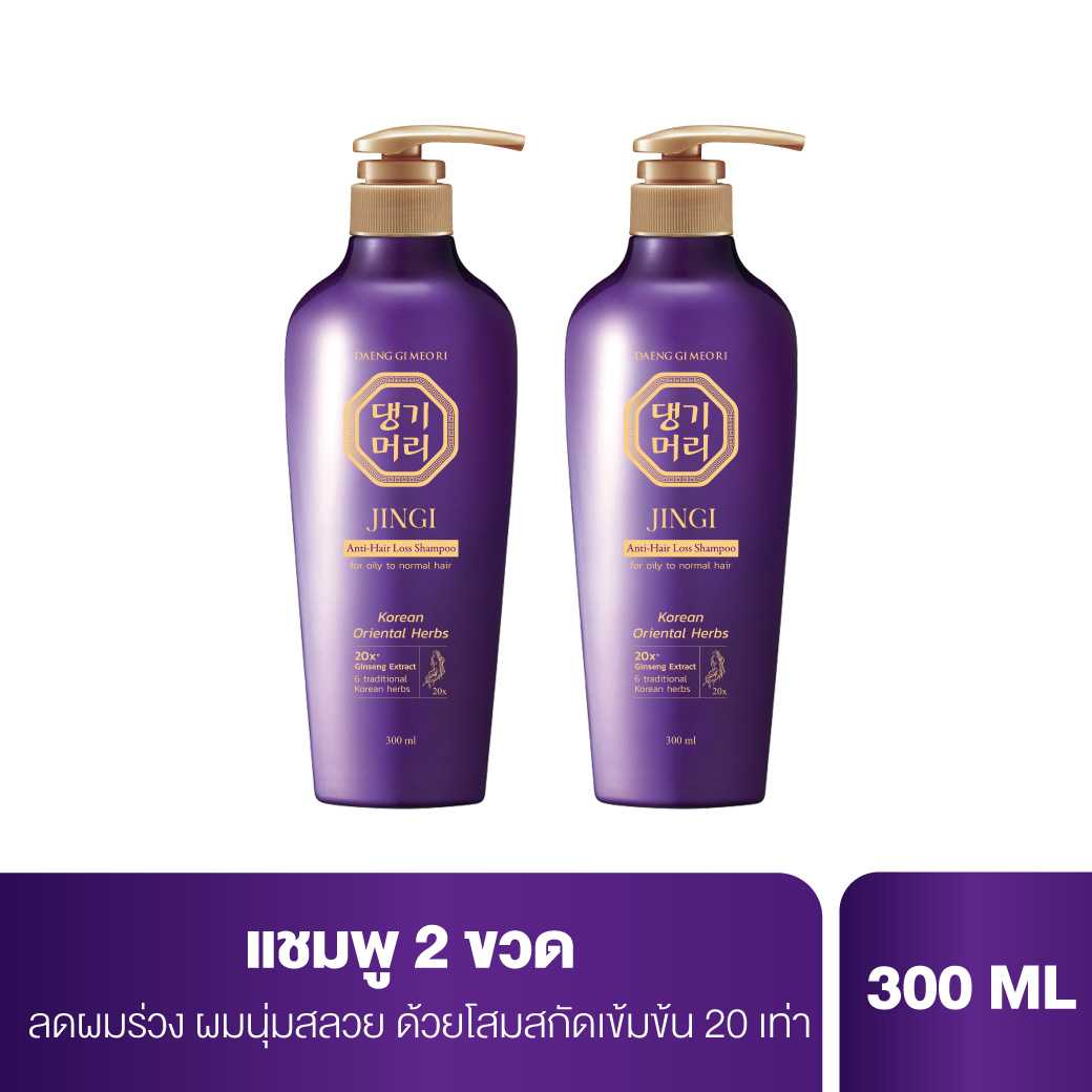 [คละสูตร ได้2ชิ้น] Daeng Gi Meo Ri Jingi Anti-Hair Loss 300ml