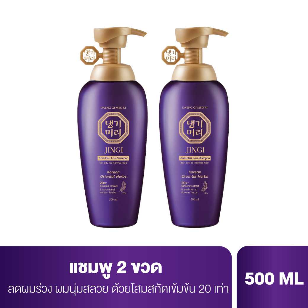[คละสูตร ได้2ชิ้น] Daeng Gi Meo Ri Jingi Anti-Hair Loss 500ml