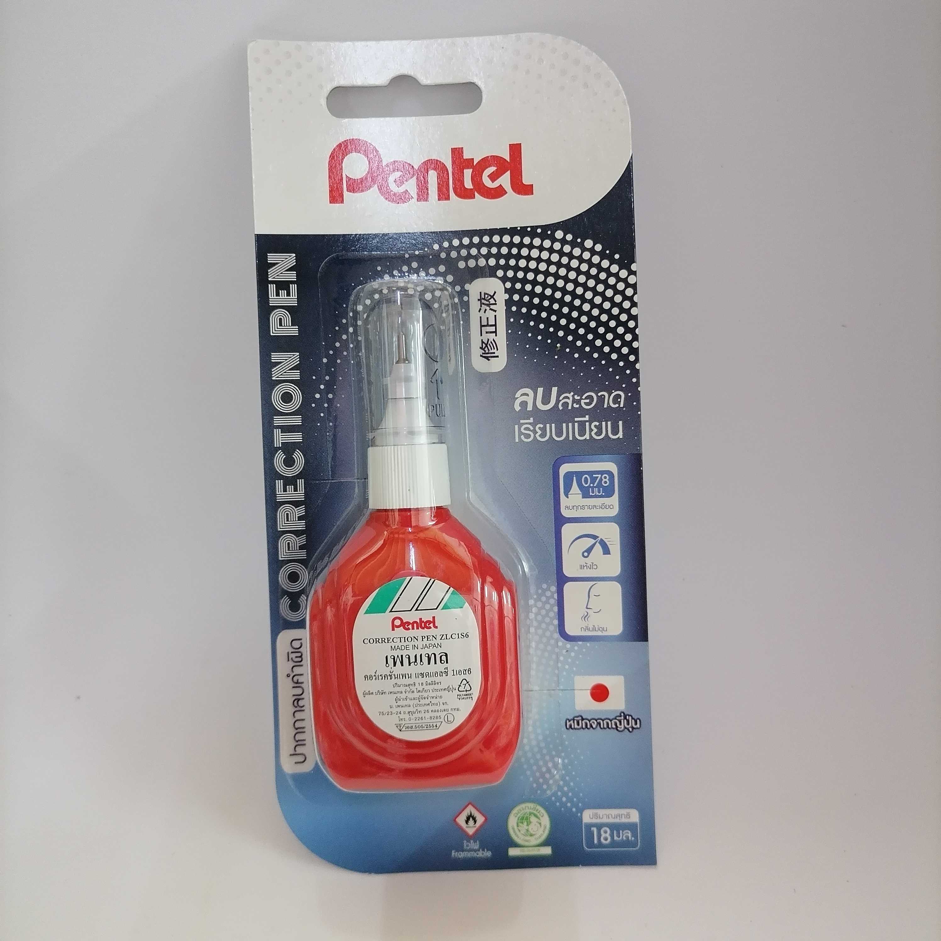 น้ำยาลบคำผิด 18 มล. Pentel