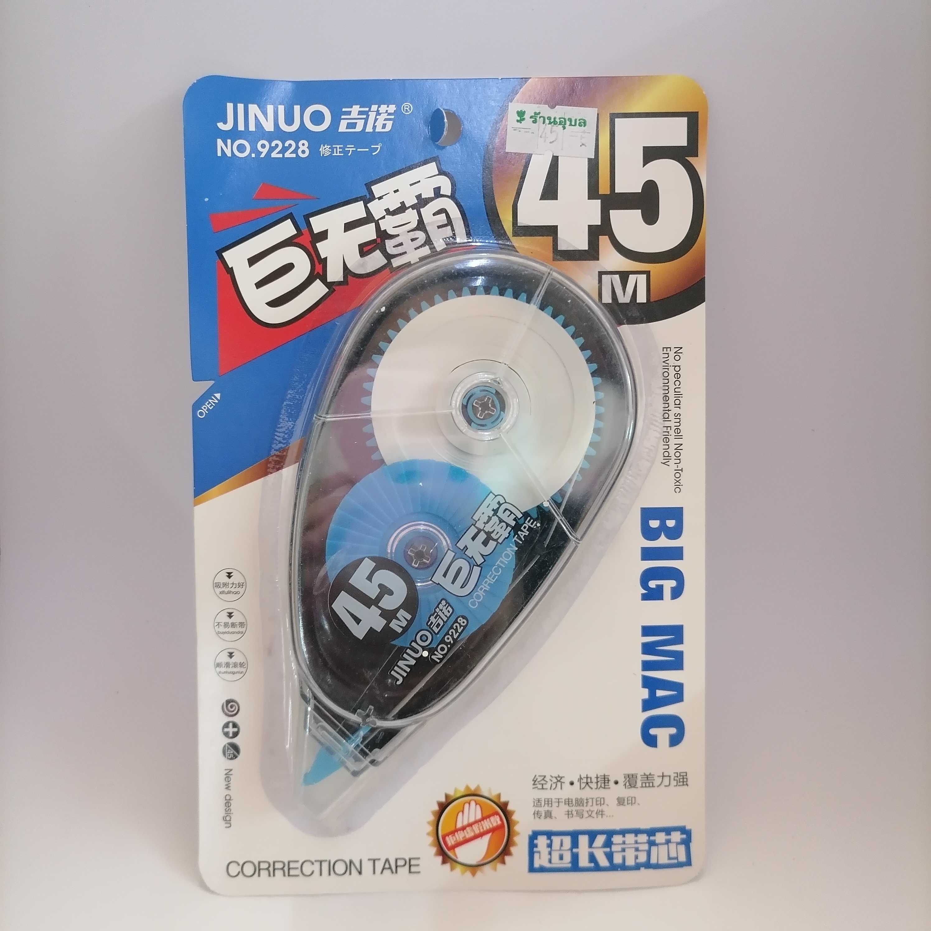 เทปลบคำผิด 45 ม. Jinuo