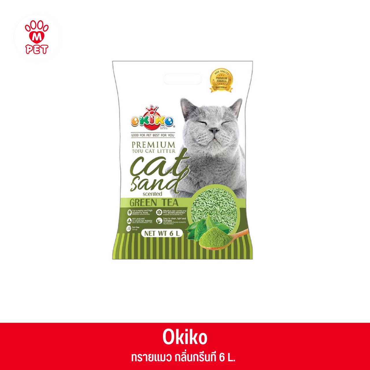 OKIKO ทรายแมวเต้าหู้ Green Tea 6L.